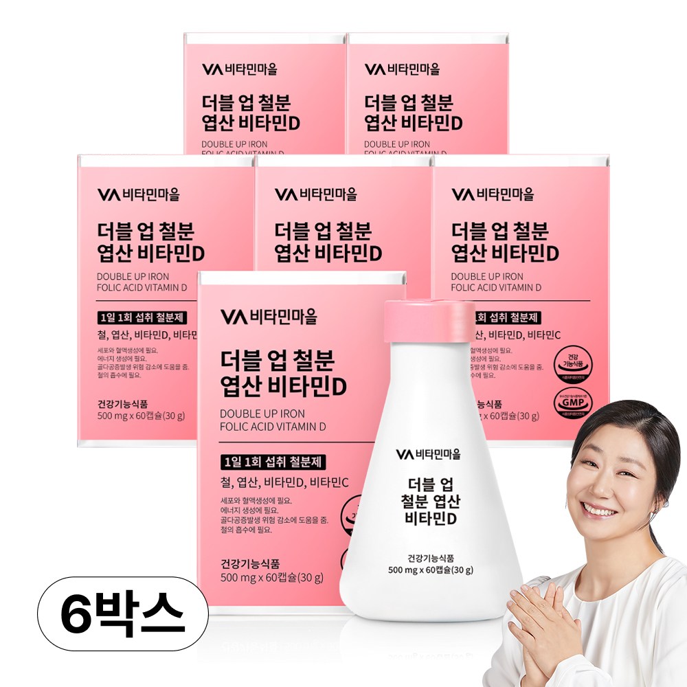 비타민마을 <b>와이즈</b> 더블업 철분 엽산 비타민D  60정  6개
