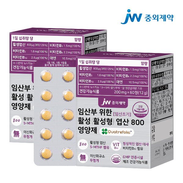 [JW중외제약] <b>JW중외제약 임산부</b> 위한 임신초기 활성 활성형 엽산 800 영양제 2