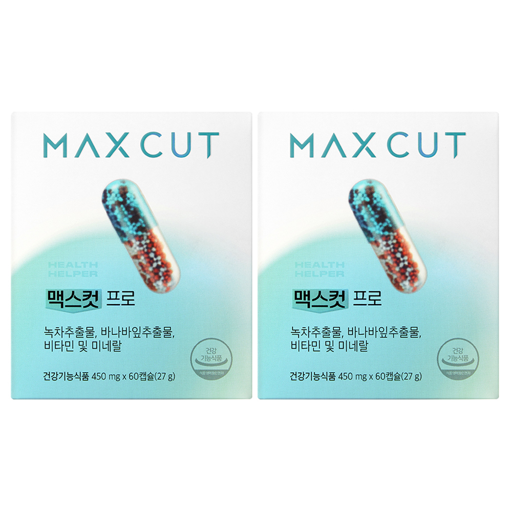 헬스헬퍼 맥스컷 프로 영양제 27g 60정 2개