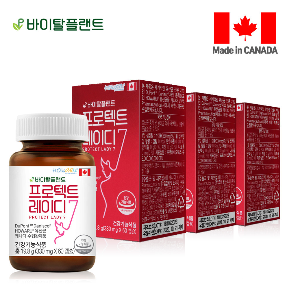 [<b>바이탈플랜트</b>] 캐나다수입<b>유산균</b> 프로텍트레이디7 180캡슐 6개월분 프로바이오틱스