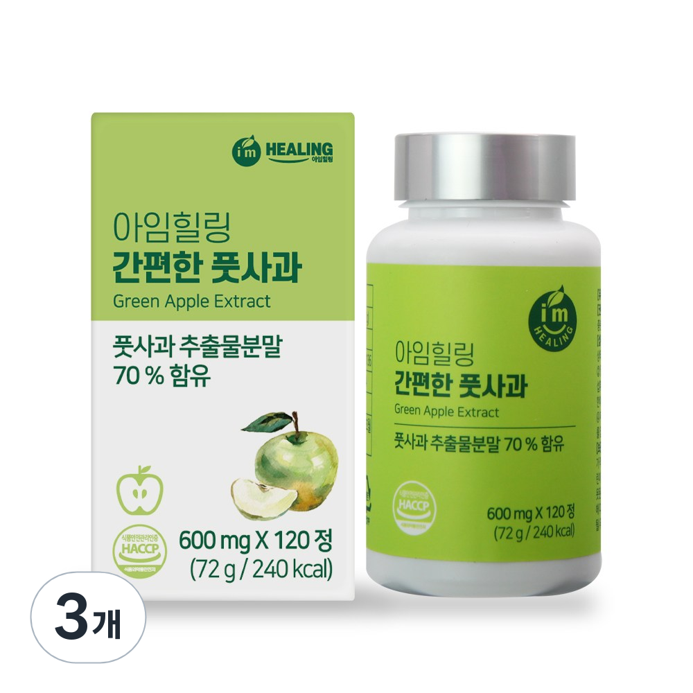 아임힐링 간편한 <b>풋사과 추출물</b>분말 70%함유  120정  72g  3개