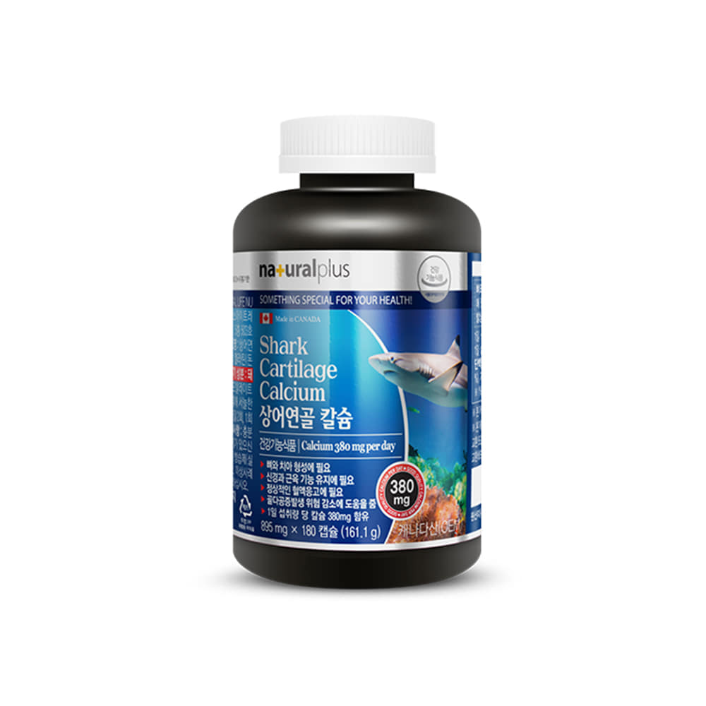 프리미엄 상어 연골 칼슘 뼈 <b>치아</b> 건강 관리  1개