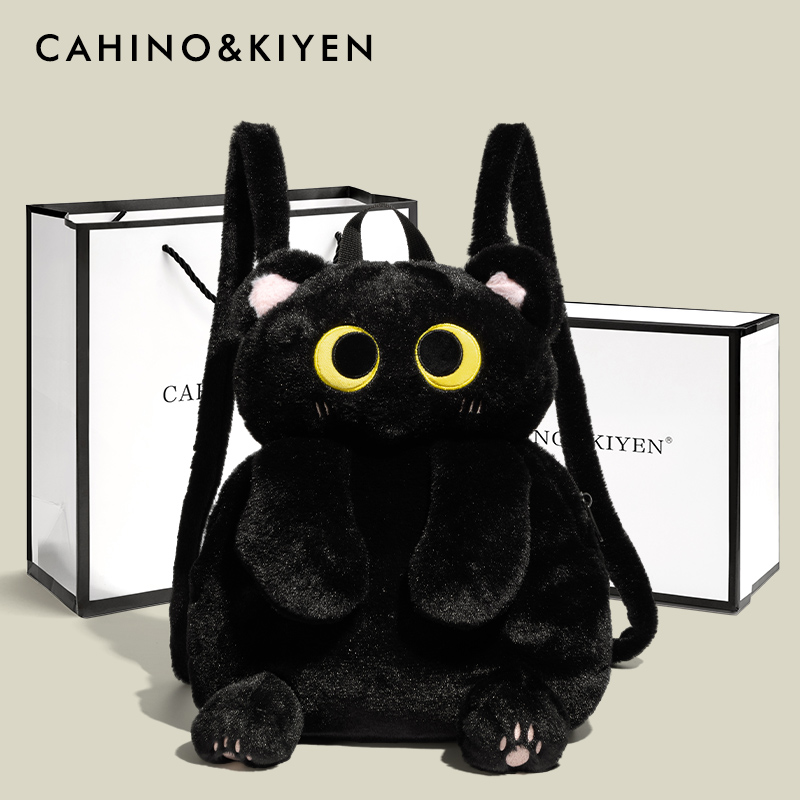CAHINO&KIYEN 귀여운 털복숭이 고양이 인형 백팩 2025년 봄여름 고급스러운 털복숭이 책가방 검은 고양이 + 카운터 선물 상자 세트