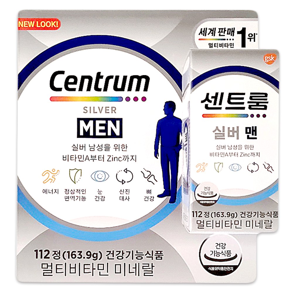 코스트코 센트룸 실버맨 멀티<b>비타민</b> 미네랄 112정 무료배송/건강기능식품 남자 <b>비타민</b> 면역력 <b>비타민</b>A <b>비타민</b>B <b>비타민</b>D 판토텐산 비오틴 아연 칼슘  1개