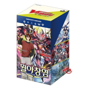 카드파이트 뱅가드 월아창염/부스터팩 07