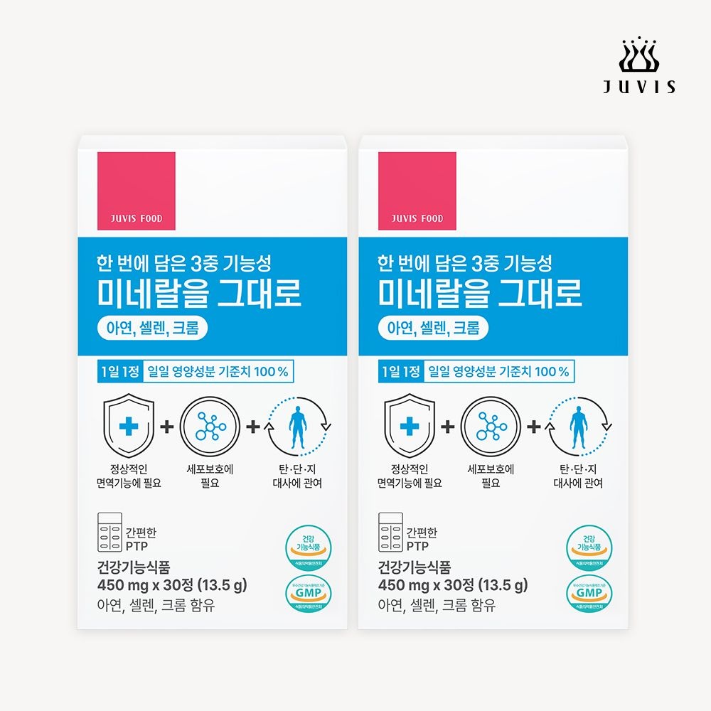 <b>쥬비스</b> [본사] 미네랄을 그대로 <b>아연</b>,셀렌,크롬 x 2팩