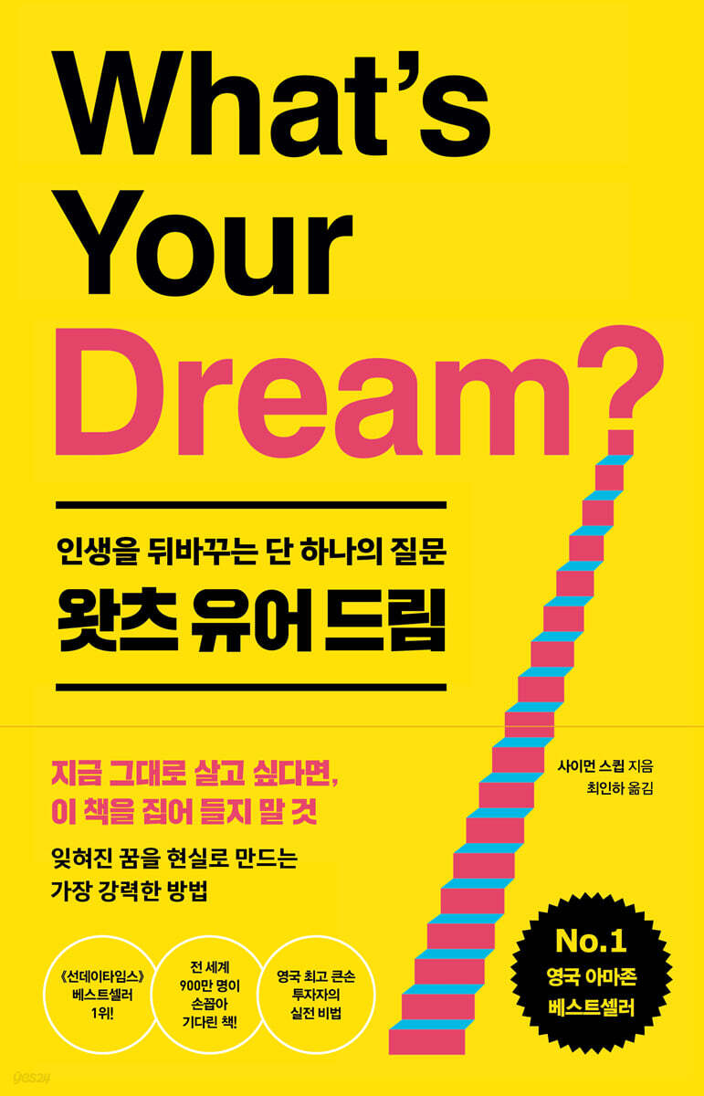 (주)교보문고 이미지
