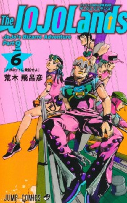 The JOJOLands 6