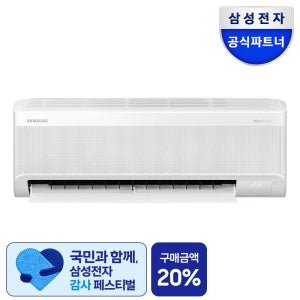 삼성전자 삼성 AI 무풍콤보 벽걸이형 에어컨 2등급 AR60F07D12WS 24.4㎡ 일반배관 전국, 기본설치비무료