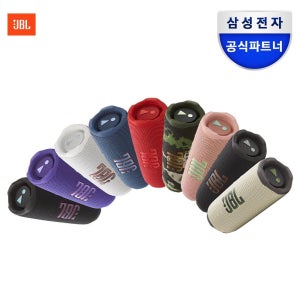 제이비엘 삼성공식파트너 JBL FLIP7 휴대용 캠핑 피크닉 무선 블루투스 스피커