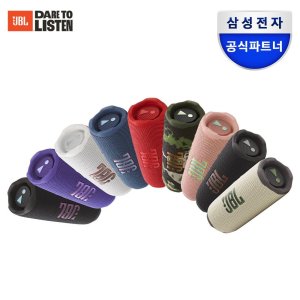 삼성공식파트너 JBL FLIP7 휴대용 캠핑 피크닉 무선 블루투스 스피커