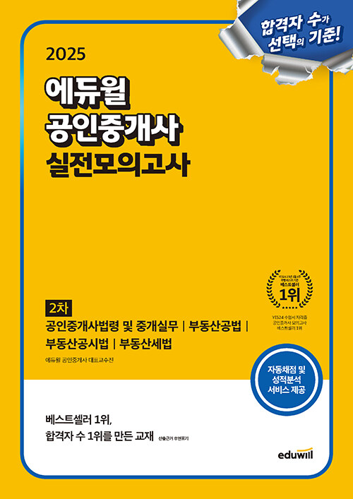 9791136037350