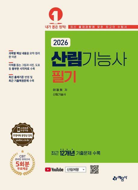 9788927458630