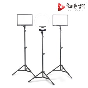 룩스패드 K63H Halo16B 럭셔리 촬영 LED 조명 세트(2색)