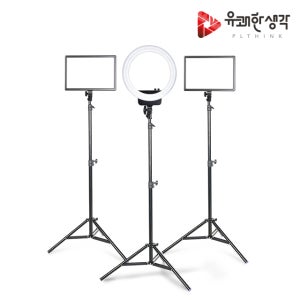 룩스패드 43H Halo16B 럭셔리 촬영 LED 조명 세트