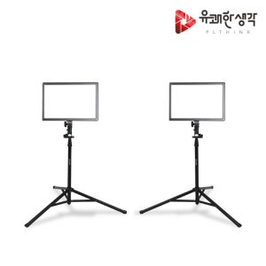 룩스패드 43H 롤리팟H 투스탠드 세트 PL-2SET-43LH