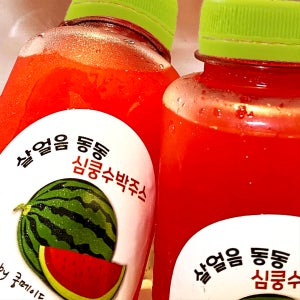 살얼음 수박주스뚜껑 메세지 가능, 쿵메이드