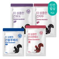 [품질보장] 산과들에 미국 캘리포니아 건과일 건포도 1kg 블루베리 100gx3 크랜베리 500g