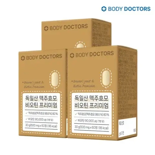 독일산 <b>맥주효모</b> 비오틴 프리미엄 60정 x 3박스