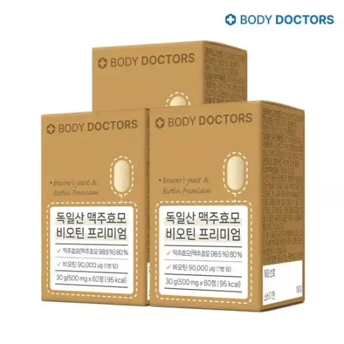 독일산 <b>맥주효모</b> 비오틴 프리미엄 60정 x 3박스