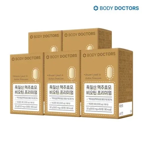 독일산 <b>맥주효모</b> 비오틴 프리미엄 60정 x 5박스