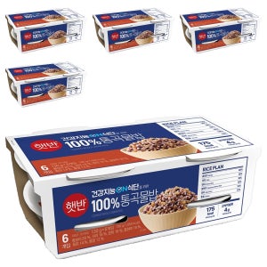 햇반 통곡물밥  130g  30개