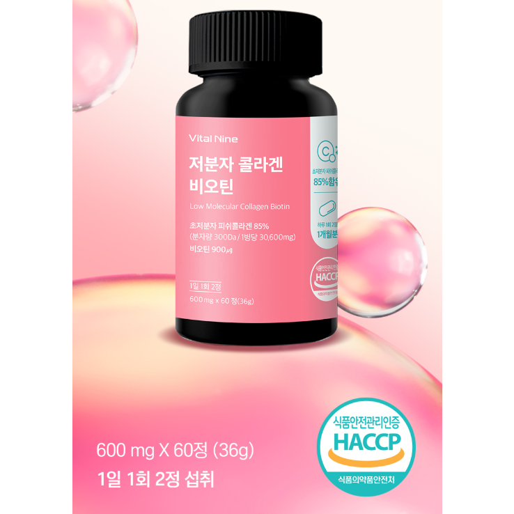 버니앤포니 저분자 <b>콜라겐</b> 비오틴 600mg  3개  60정