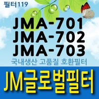 JM글로벌 JMA-701/702/703 헤파필터 + 탈취필터 + 미디엄필터 3종 세트