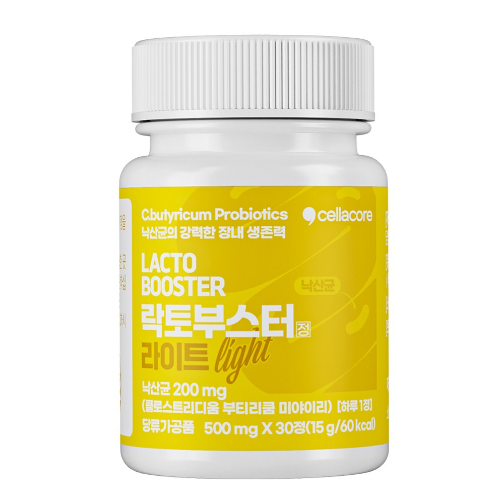 [낙산균 40% 고함량] 락토부스터 라이트 500mg 낙산균 유산균 쾌변 <b>과민성대장</b> 변비  1박스  30정