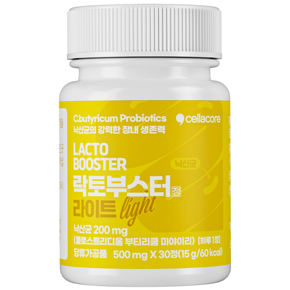 [낙산균 40% 고함량] 셀라코어 락토부스터 라이트 500mg 낙산균 유산균 쾌변 <b>과민성대장</b> 변비  1박스  30정