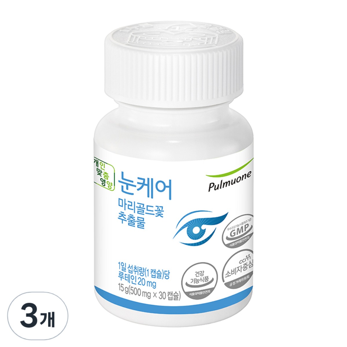 <b>풀무원</b> 눈케어 마리골드꽃 추출물  3개  15g