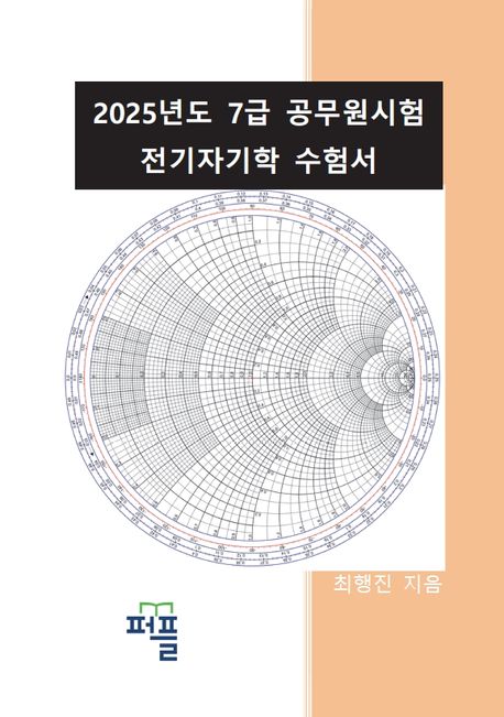 9788924157123
