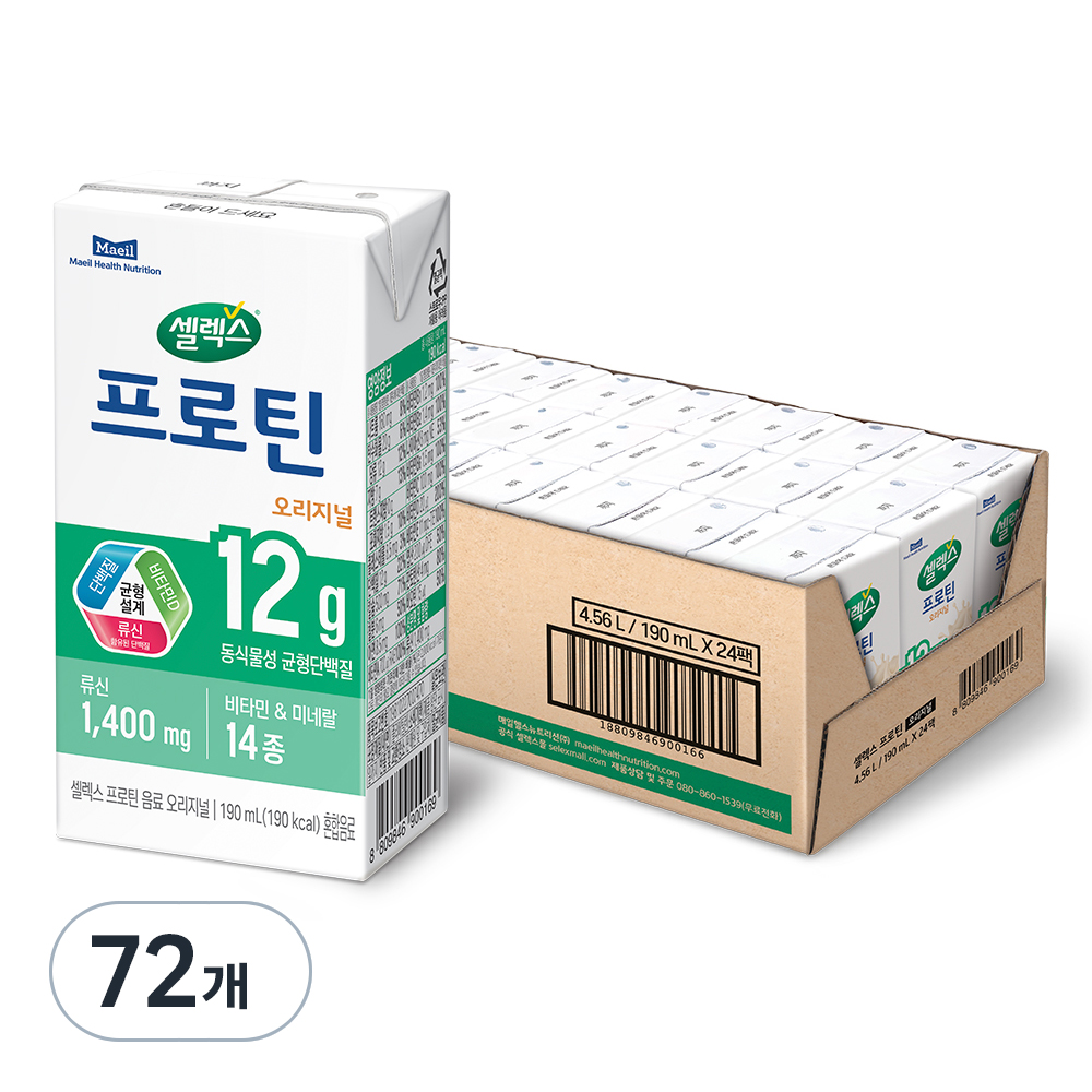 <b>셀렉스</b> 프로틴 오리지널