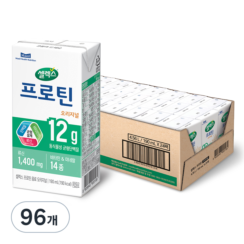 <b>셀렉스</b> 프로틴 오리지널