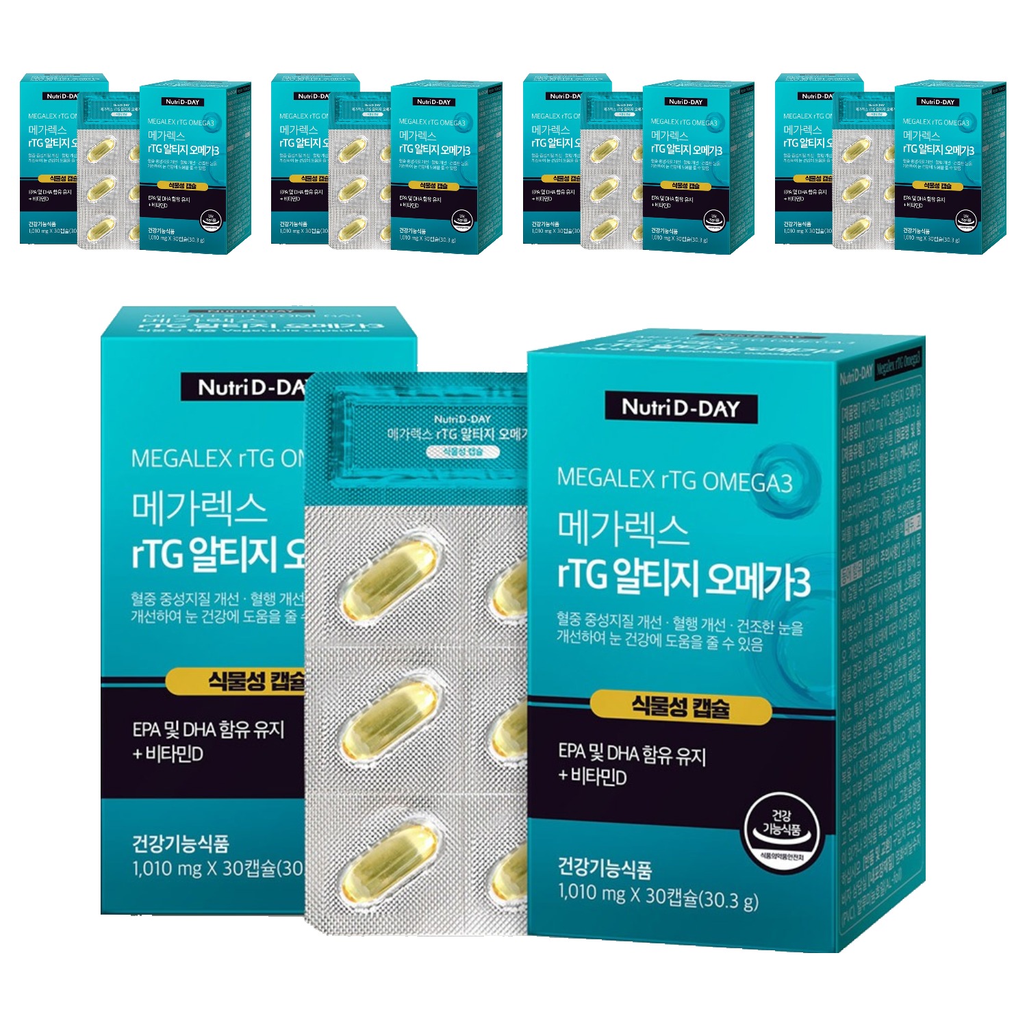 메가렉스 rTG 알티지 오메가3