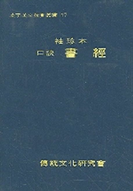 9788985395915