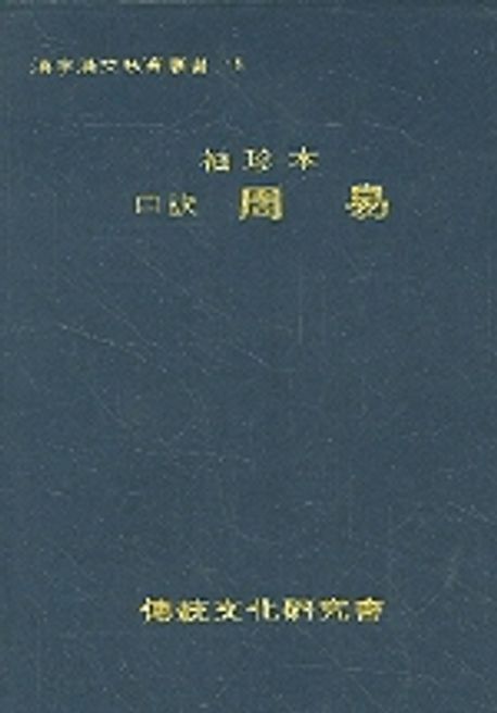 9788985395939