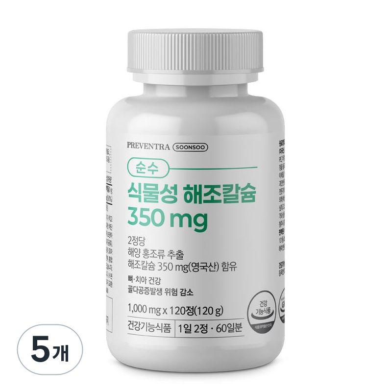 프리벤트라 순수 식물성 해조<b>칼슘</b> 350mg 2개월분 / 단일성분 유기농 원료  5개  120정
