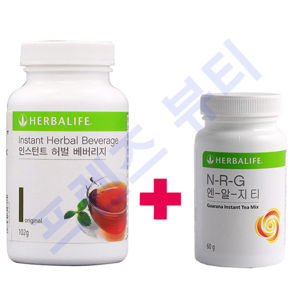 <b>허벌라이프</b> 허벌티 세트 허벌베버리지 엔알지 정 품 원산지 미국
