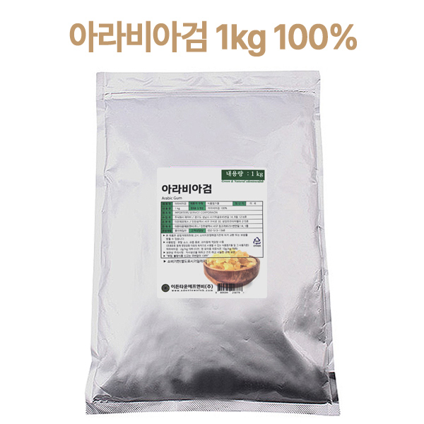 <b>아라비아검</b> 1kg 이든타운 식품첨가물 안정제 유화제 제과제빵용