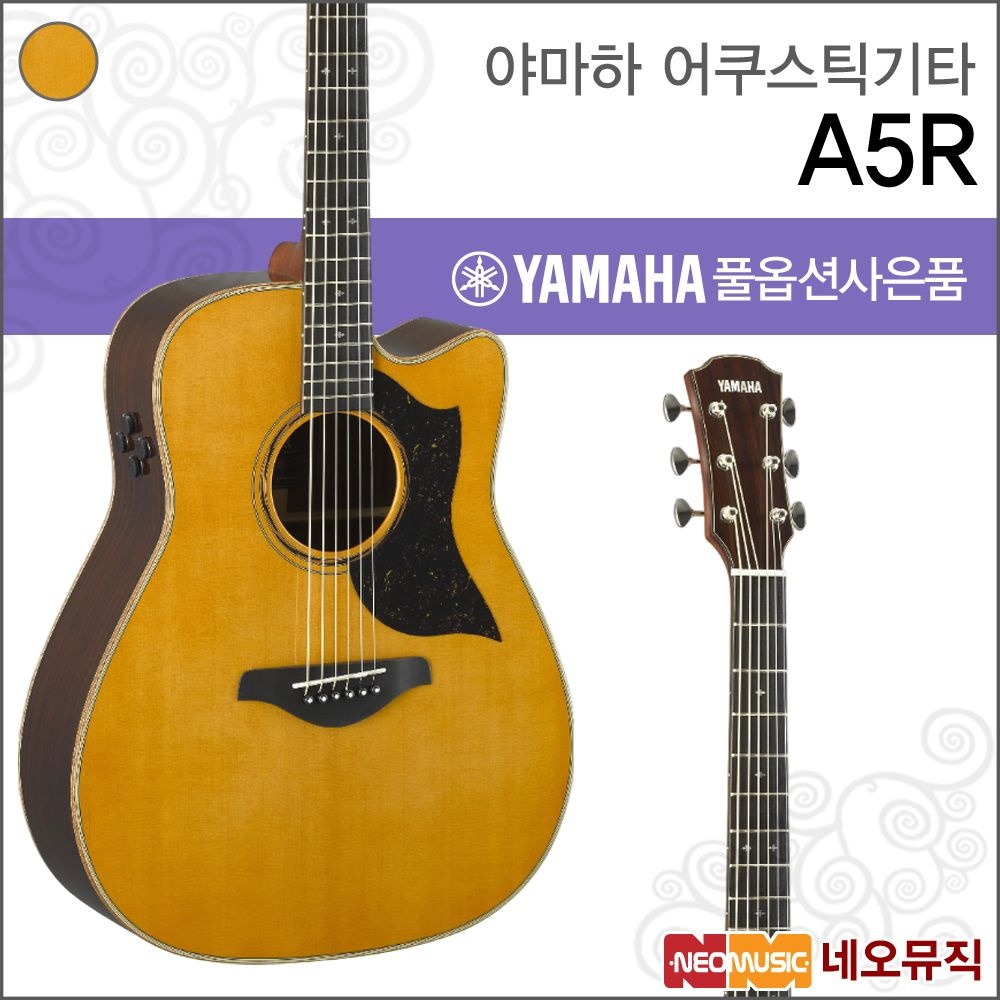 Yamaha 야마하 야마하 A5R VN 어쿠스틱기타 SRT2 픽업 포크 통기타