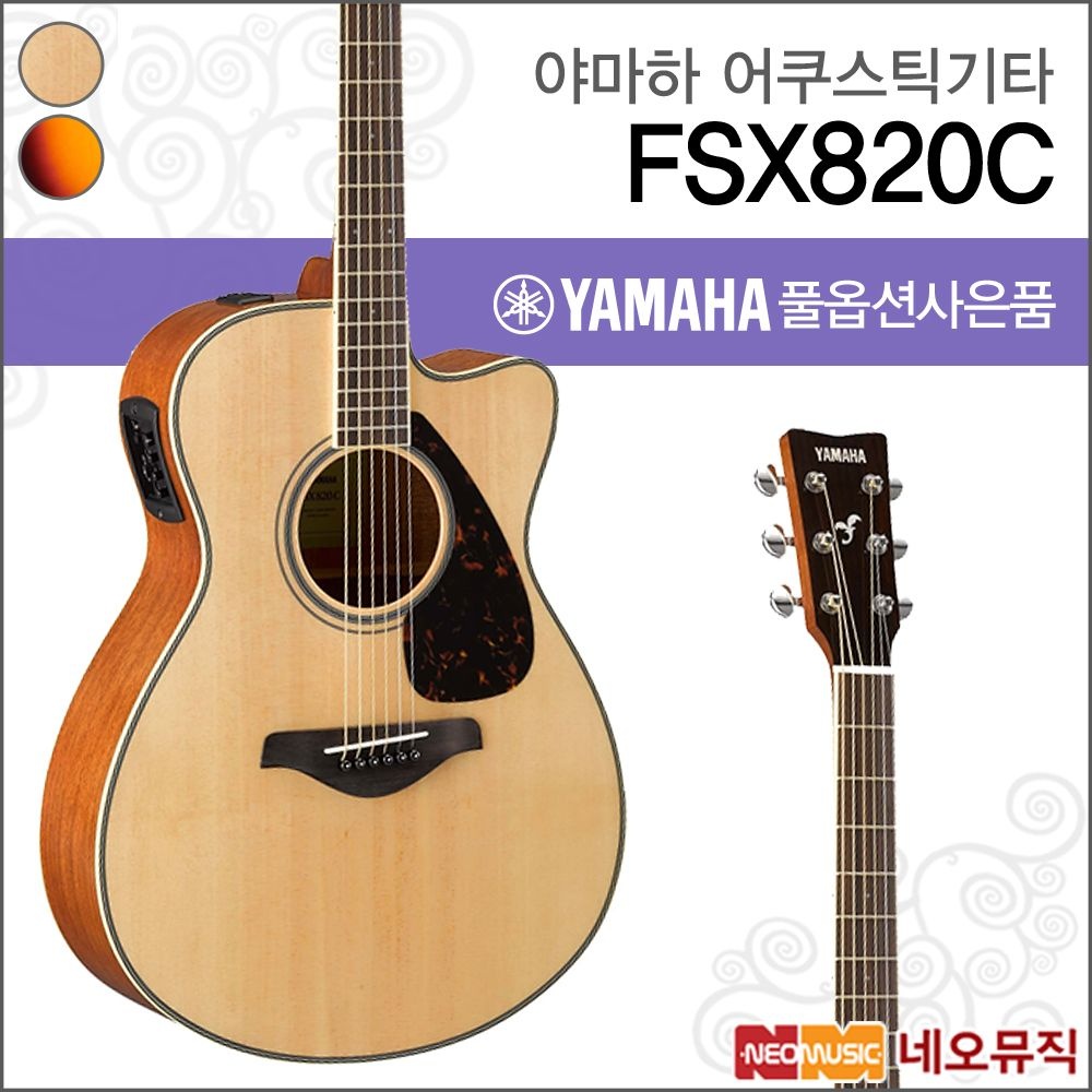 Yamaha 야마하 야마하 NT BS 어쿠스틱기타 컷어웨이 픽업 FSX820C