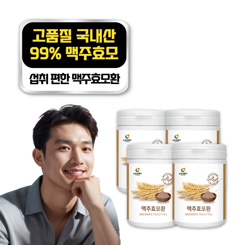 고함량 국산 맥주효모 99.9% 건조맥주효모환  230g  4개