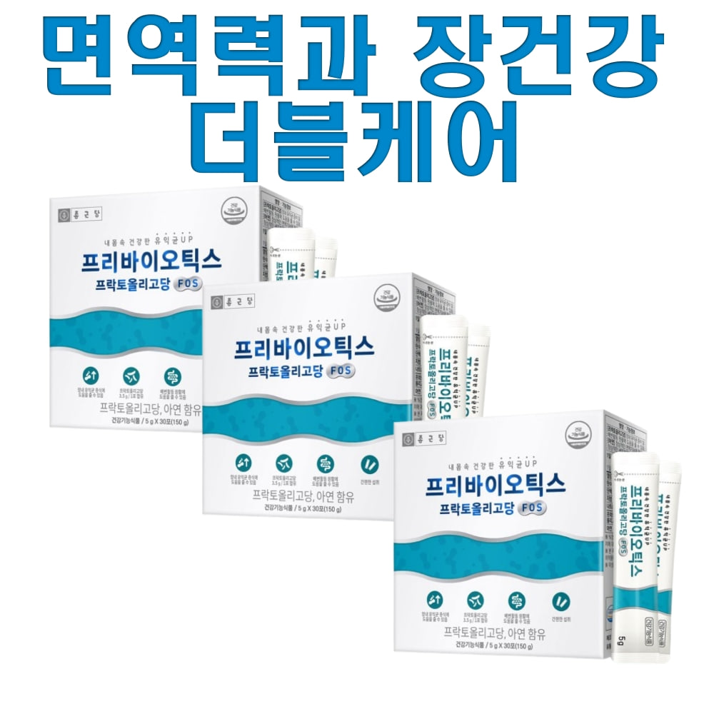 아연을 통한 면역력 강화와 장 건강 지원 프리바이오틱스  150g  1개