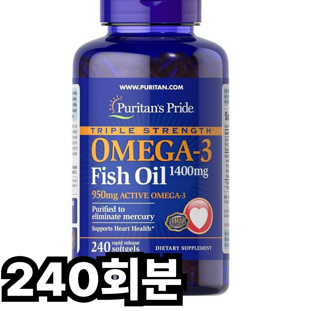 퓨리탄프라이드 오메가-3 1400mg  240회분  1개