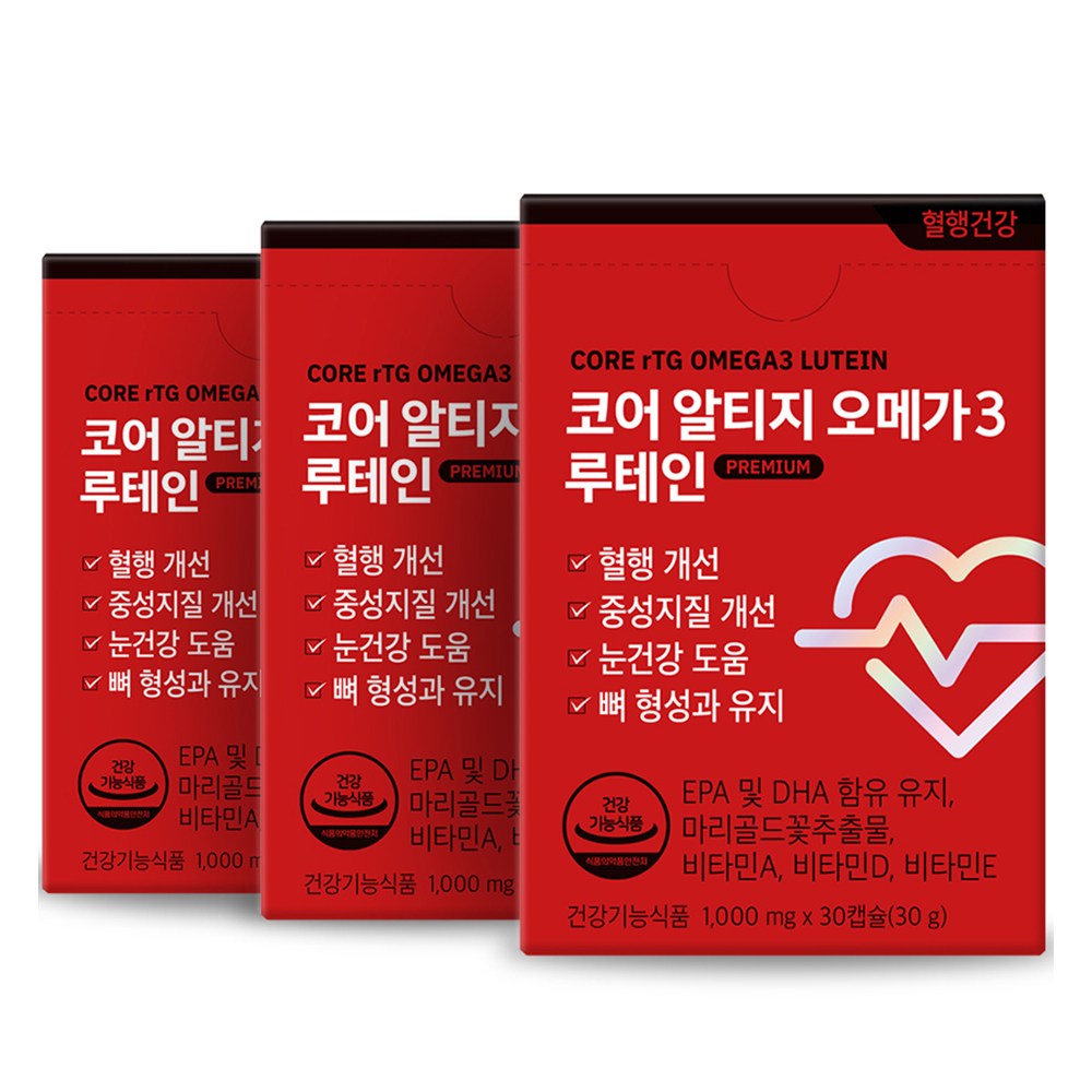 한미양행 코어 알티지 오메가3 루테인 30정 3개입  영양제 수험생 직장인 선물