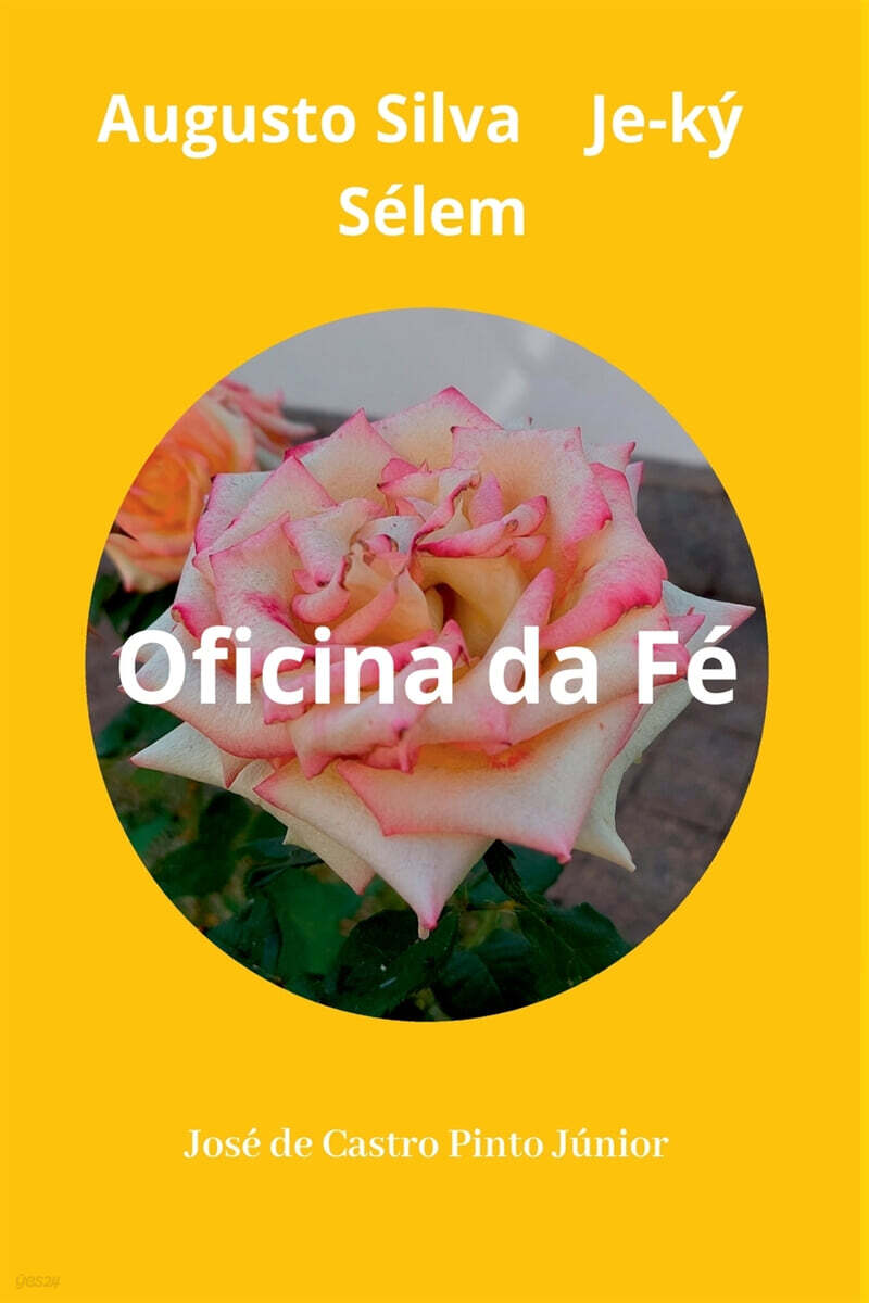 9786500743098