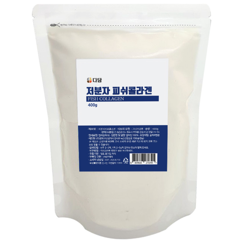 <b>다담</b> 저분자 <b>피쉬콜라겐</b> 분말 가루  400g  1개