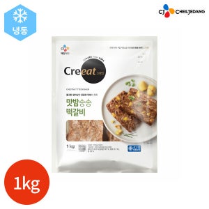 CJ고메 CJ 크레잇 맛밤 송송 떡갈비 1kg