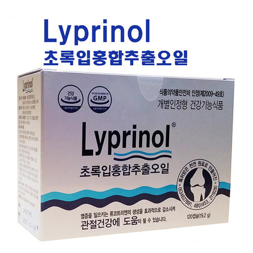 <b>한국파마</b>링크 리프리놀 (초록입홍합추출오일) 120C/뉴질랜드 서흥캅셀
